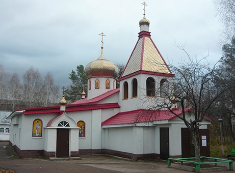 Свято-Пантелеимоновский храм